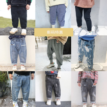(Break Code Ex-gratia) Childrens pants Chauyu Winter new Korean version Mens and womens loose casual pants jeans Long pants