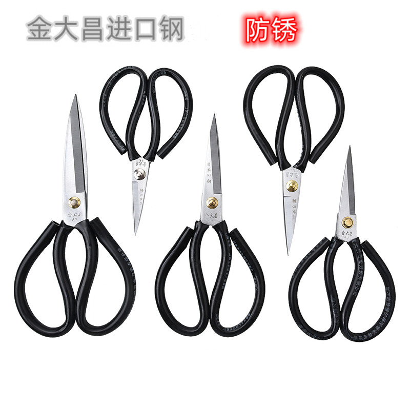 Golden Dae Chang Japan K5 Steel Material Leather Scissors Anti Rust Pack Carton Kill Chicken Duck Goose Fried Chicken Wings 