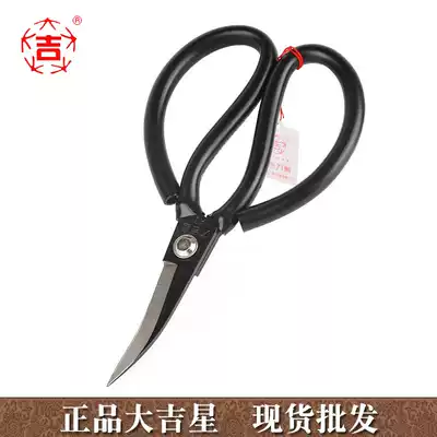 Big Jixing A3 elbow straight head size leather scissors straight head rubber trimming industrial steel hard