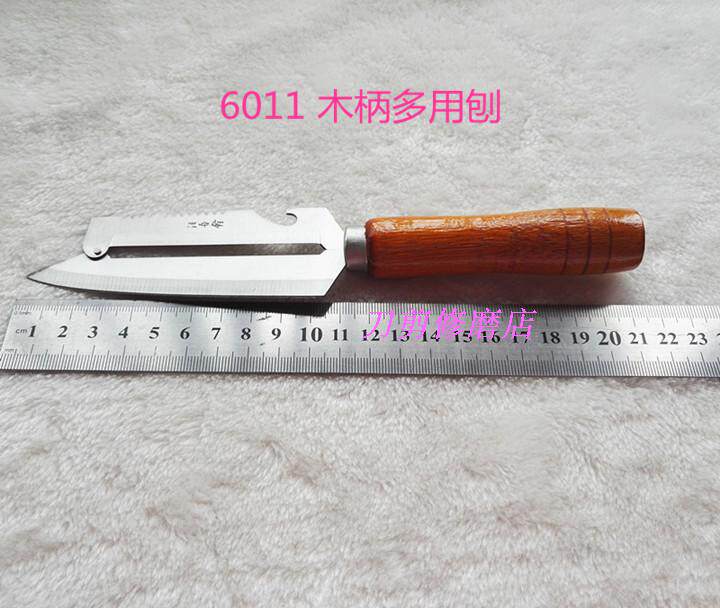 Wang Wuquan melon and fruit planer peeler 6008 6011 wooden handle medium steel planer multifunctional fruit planer