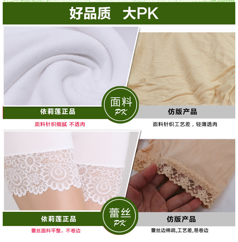 Slip Moyen-âge YN8084 en spandex - Ref 640663 Image 16