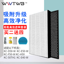 Suitable for Sharp KC-D50 E50 F50 G50 H50 50TH1 purifier in addition to formaldehyde filter filter element