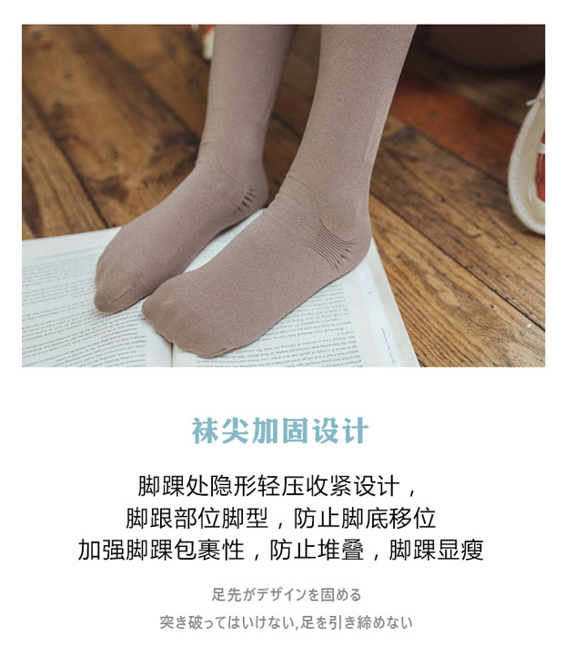 Vớ da màu 680D vớ đen quần lót nữ mùa xuân và mùa đông và mùa đông kiểu Nhật dày quần mỏng ống bếp Nhật Bản mặc cả chân quần tất lót lông màu da