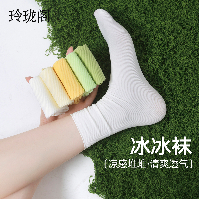 Ice Silk Socks for Women, Summer Ice Socks, New Popular Style, Breathable Velvet Summer Slouch Socks, White Mid-Calf Socks Ice Silk Socks for Women, Summer Ice Socks, New Popular Style, Breathable Velvet Summer Slouch Socks, White Mid-Calf Socks