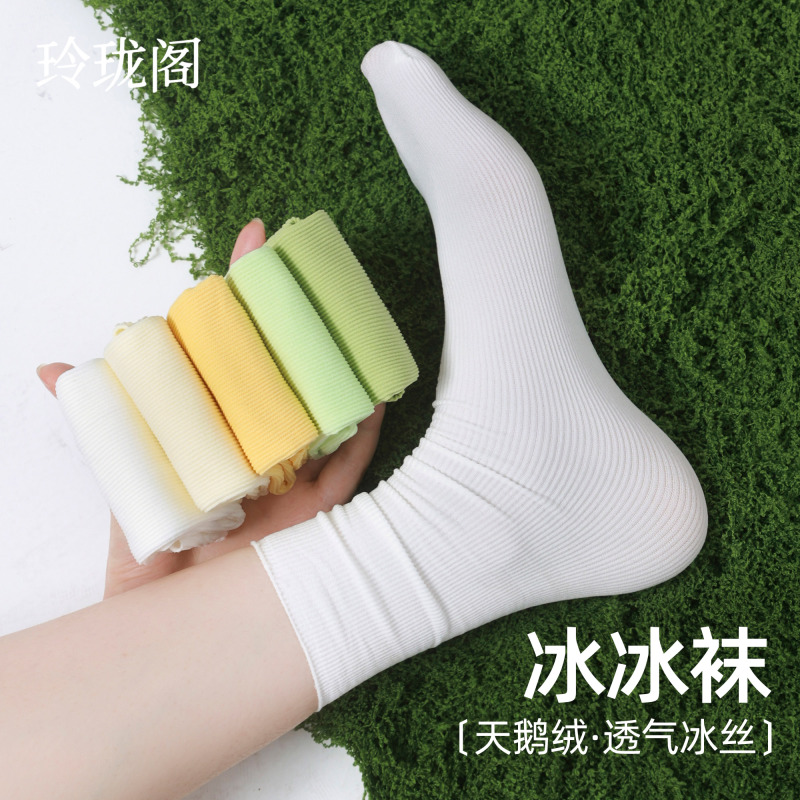Ice Silk Socks for Women, Summer Ice Socks, New Popular Style, Breathable Velvet Summer Slouch Socks, White Mid-Calf Socks Ice Silk Socks for Women, Summer Ice Socks, New Popular Style, Breathable Velvet Summer Slouch Socks, White Mid-Calf Socks