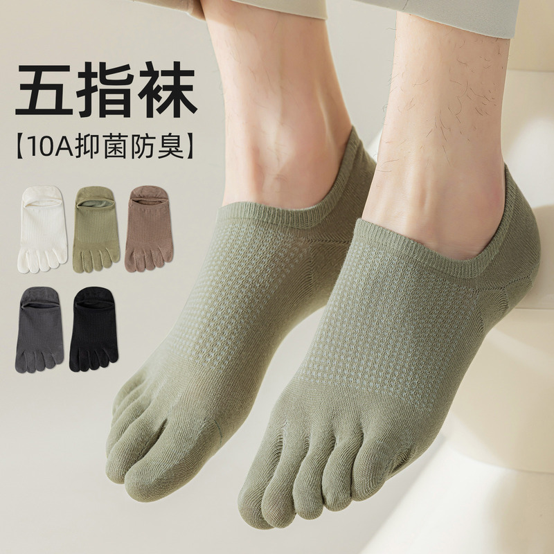 Five-Toe Socks for Men, Pure Cotton Socks, Boat Socks, Anti-Odor, Anti-Foot Rot, Mesh Antibacterial Toe Socks, Separated Five-Toe Socks, Thin Summer Style