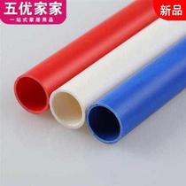 16 20mmPVC tube flame retardant cold-formed electrical casing thread tube wire tube PVC water pipe pipe fittings glue