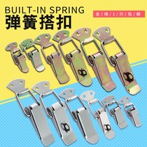 Thickened spring buckle toolbox lock buckle duckbill box buckle honeybee box incubator incubator box buckle