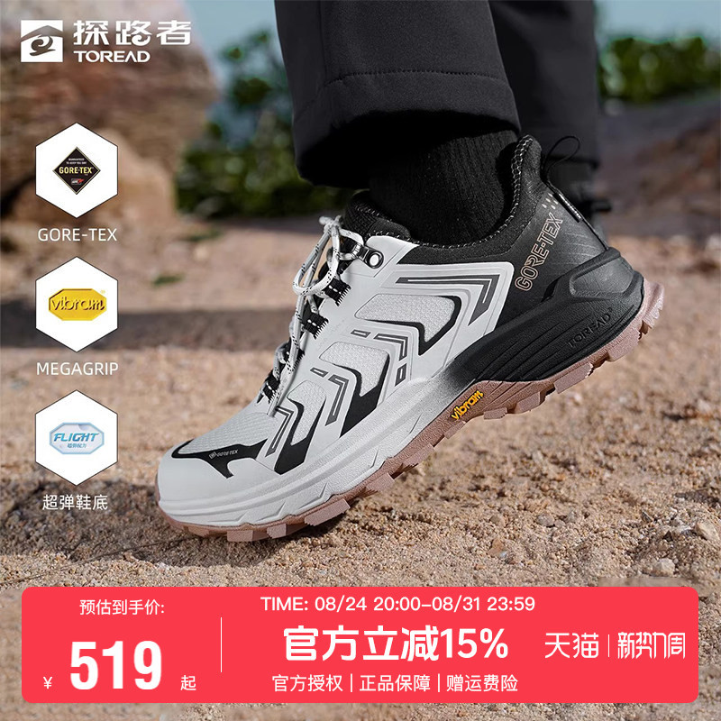 Pathfinder Gore-Tex Waterproof Hiking Shoes Men's Outdoor Sports Vibram Non-Slip Wear-Resistant Hiking Shoes