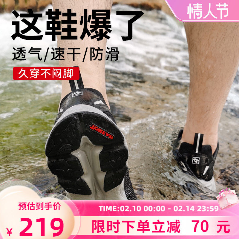 Pathfinder Traceability Shoes shoes Men's Schock Creek Shoes Shoes Women's Shoes Women's Shoes Outdoor Speed Dry breathable Male Anti Slip Shoes Related Creek Shoes 