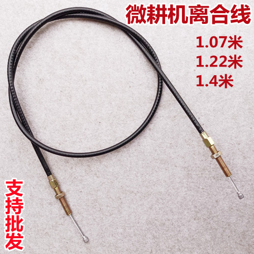 Tiller accessories 170F 178F 186F 186F 192F clutch line pull line agricultural machinery clutch line