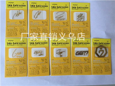 Sticker pour téléphone portable - Ref 1361816 Image 6