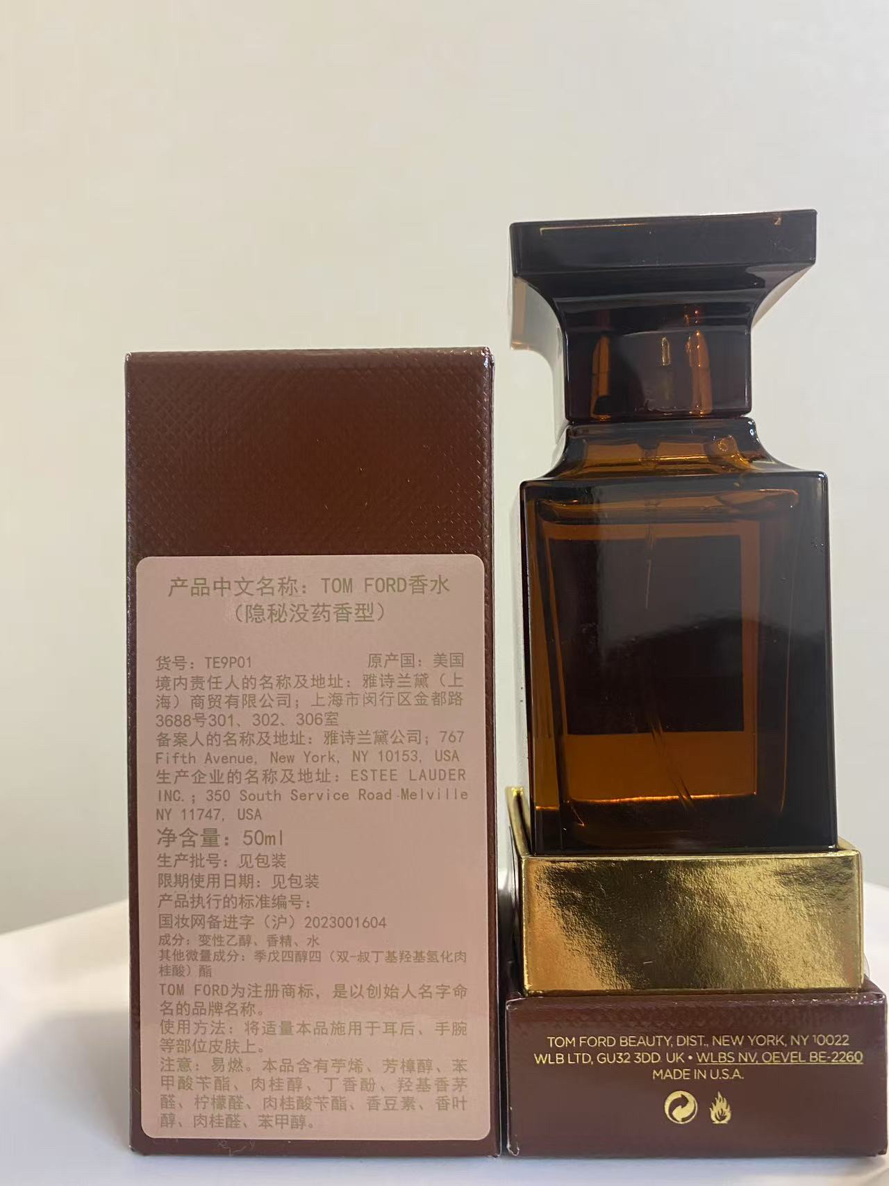 探寻隐秘芬芳：TomFord嫣红檀香与隐秘没药的魅力_香水_淘宝美妆网