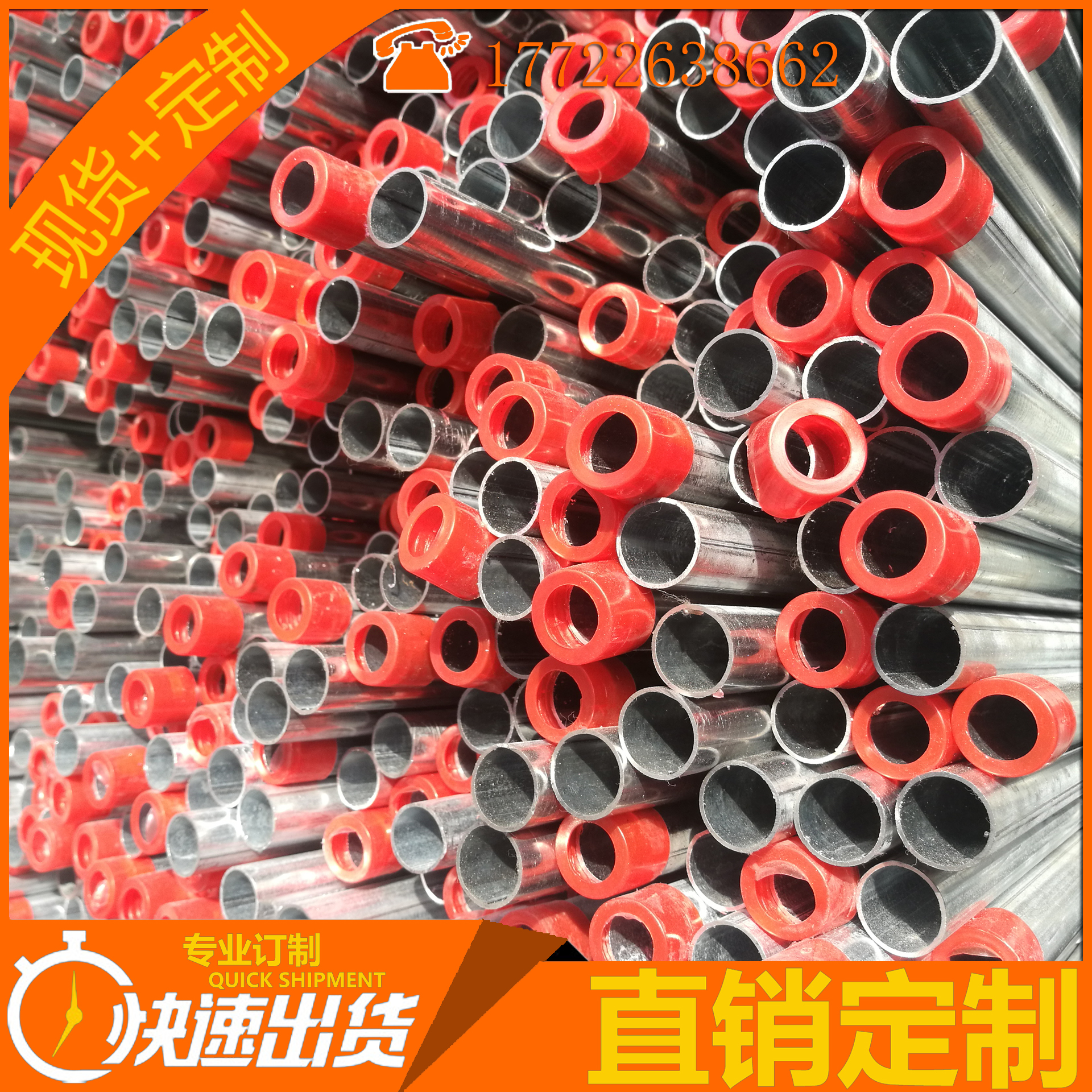 JDG galvanized wire iron line tube 25*1 5 kbg25*1 0 electrical hot galvanized pipe