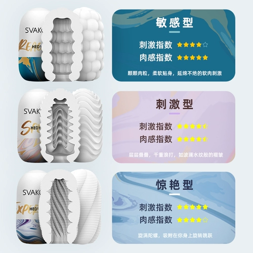 Мужской мини -портативный самолетный рукав