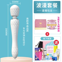 [Двойной голов с тортом Tide Av Stick] Wave Man Package Отправить подарочный пакет богини