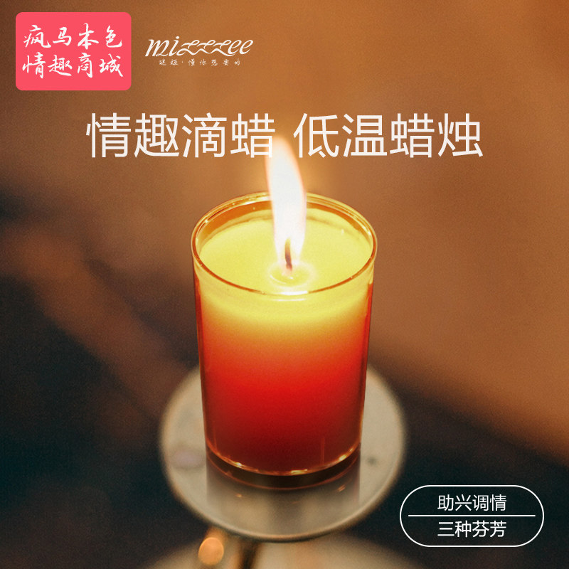 Sex toys for men and women share low temperature candles, couples sm torture tools, flirting drops wax for fairy toys, adult sex tools