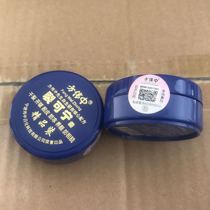 60 yuan Fang Wei Zhong cracked Kening cream boutique 38g cream hand-foot cream antifreeze anti-cracking lip