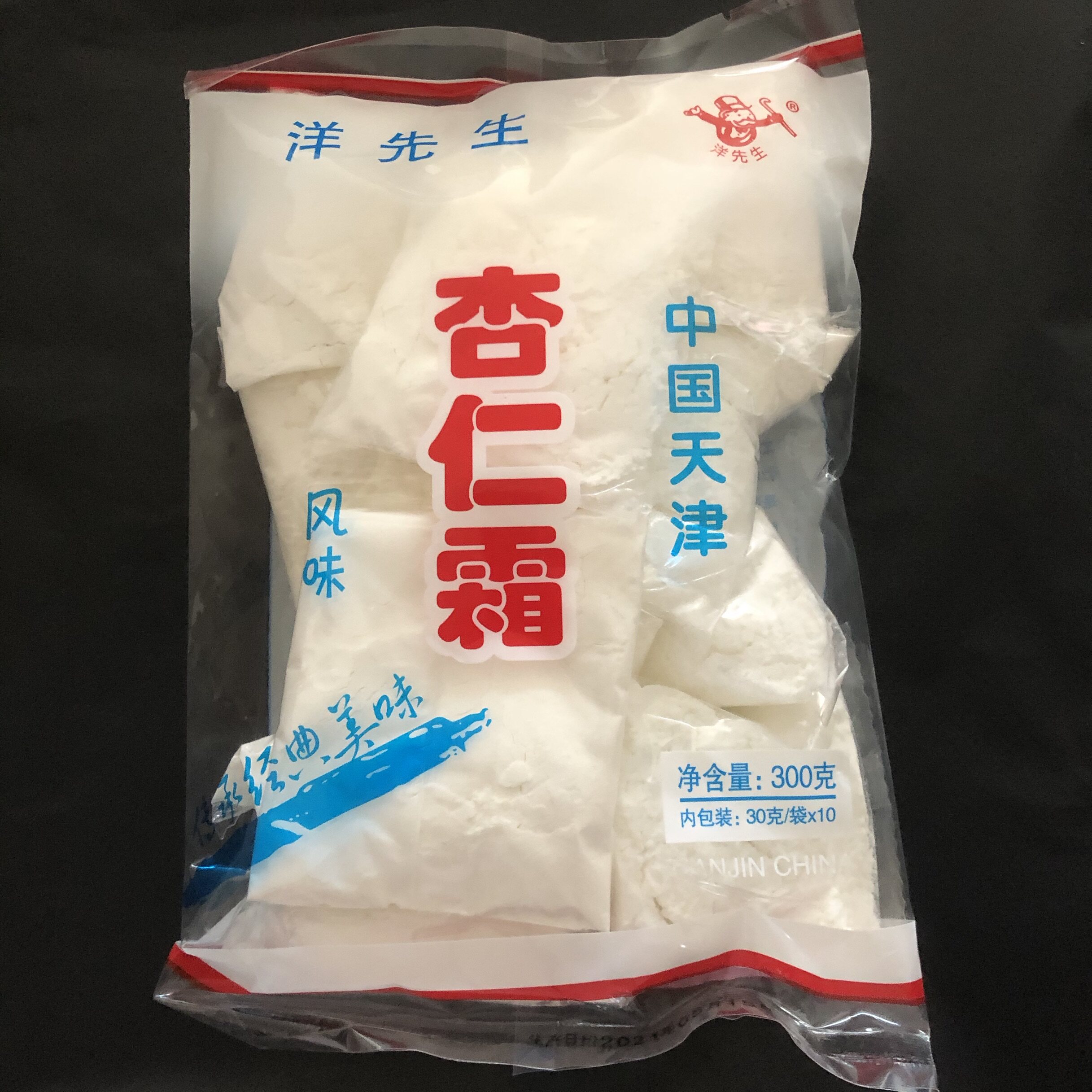 Five Bags 300 gr Almond Milk Bath Almond Cream Almond Pink Milk Bath Pool Accessories Food Grade Massage Bath