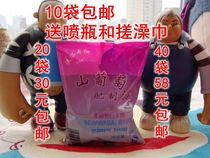 20 bags of price to send bottle bath towel bath special mountain grape wine wine wine bath mud bath bath tub bath