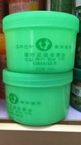 Foot massage oil massage cream foot cream foot massage oil 1 bottle 9 yuan
