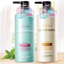 Waterwood Mountain Quantum Amino Acids Scented Shampoo to Cuttings Control Oil Soft Smooth Wash Hair Cream Shampoo