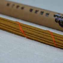 Tibetan handmade Tibetan incense wood native herbal pure natural formula decomposes naturally in 20 minutes without leaving any residue
