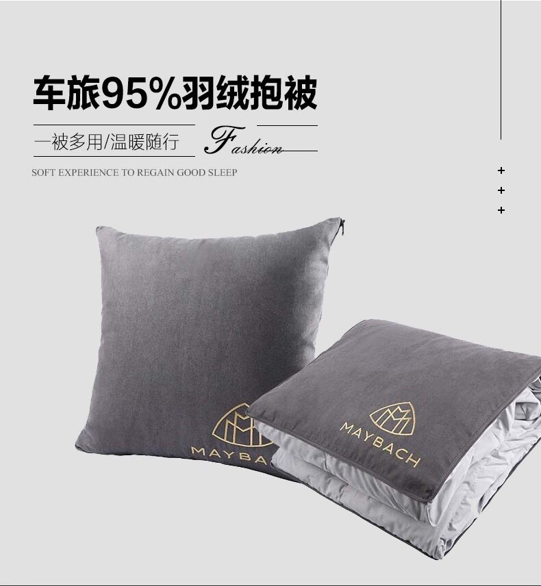 magic 羽绒汽车用品