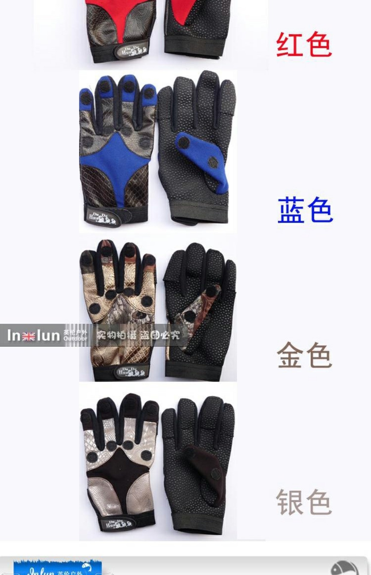 正 finger Ngón tay sương mới D01 in hình ngôi sao Găng tay chống trơn trượt Găng tay thể thao ngoài trời nhiều màu - Găng tay găng tay phòng sạch