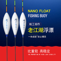 Old rivers and lakes crucian carp carp floating floating ballaway Wood eye-catching high sensitive buoy set fishing