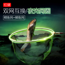 Red health luminous copy net headband net pocket anti-scratch aluminum alloy winter fishing carp Jade net mesh cloth ring diameter 35 40cm