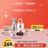 Набор для ухода за кожей, крем для глаз, эссенция, увлажняющий гель