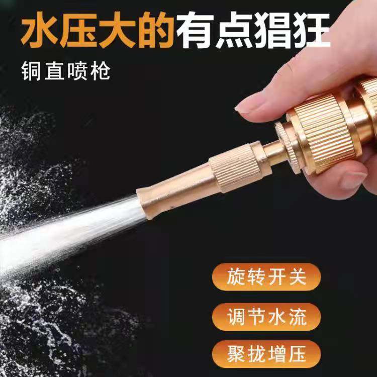 Pure copper 4 - minute water gun direct spray gun portable car wash high pressure household watering car copper gun nozzle