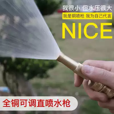 High-pressure car wash water gun direct injection adjustment Rotating nozzle watering pipe quick connector green garden supplies household