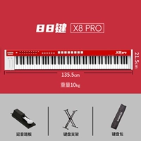 【X8 Pro/88 КЛЮЧ】+Педаль+Кроншень+Сумка+Кубаза