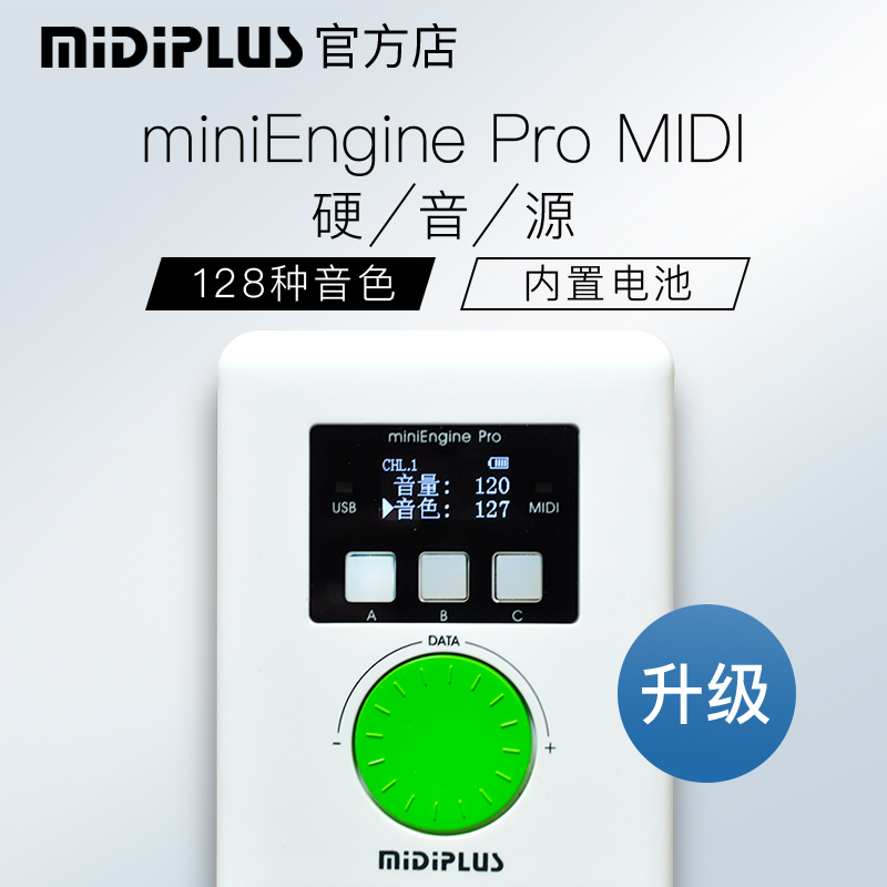 MidiPlus MiniEngine PRO Synthesizer audio source Upgraded midi keyboard external hard audio source