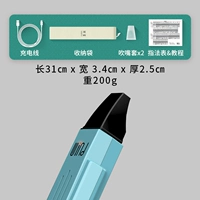 Синий цвет+запасной рукав