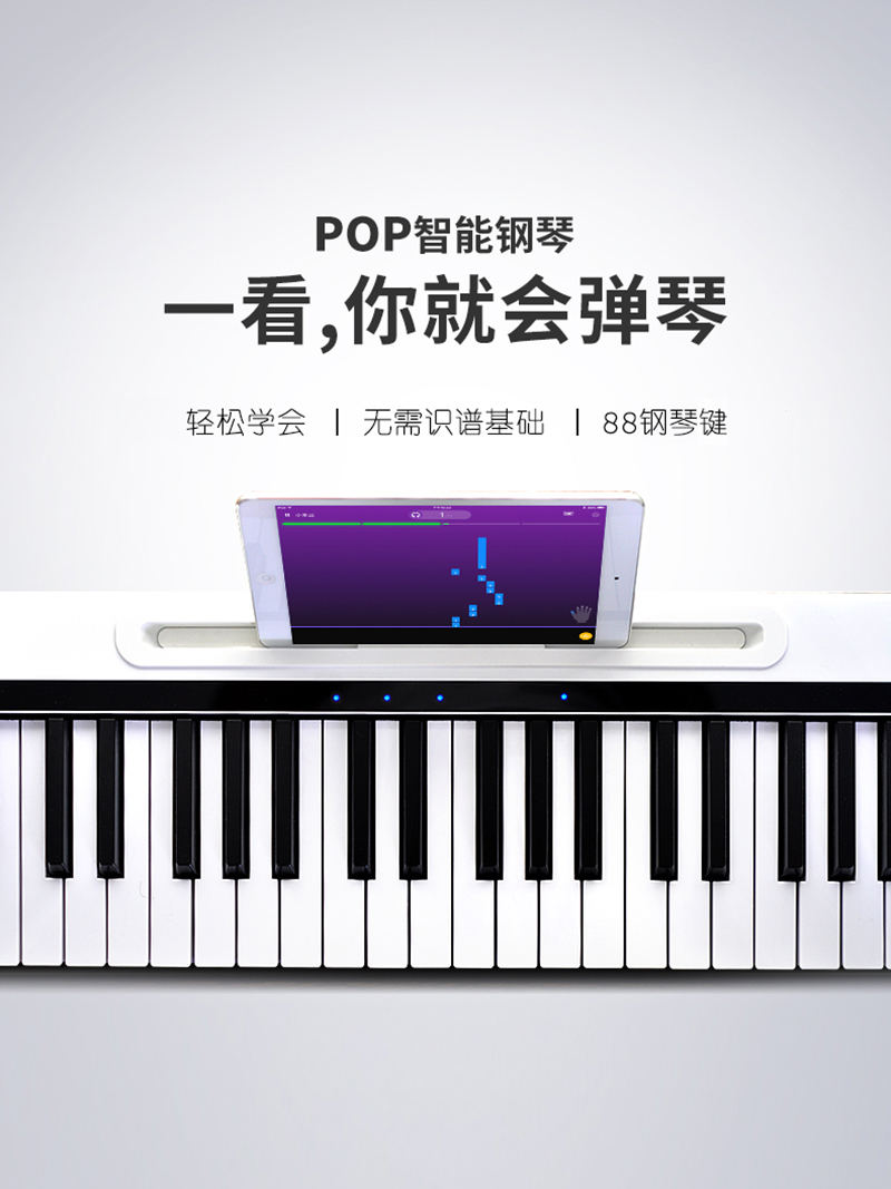 MidiPlus Bubble hand roll piano Portable 88-key folding keyboard Professional practice introduction to play with you