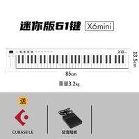 【X6 mini/mini 61 клавиша】+педаль+кубаза
