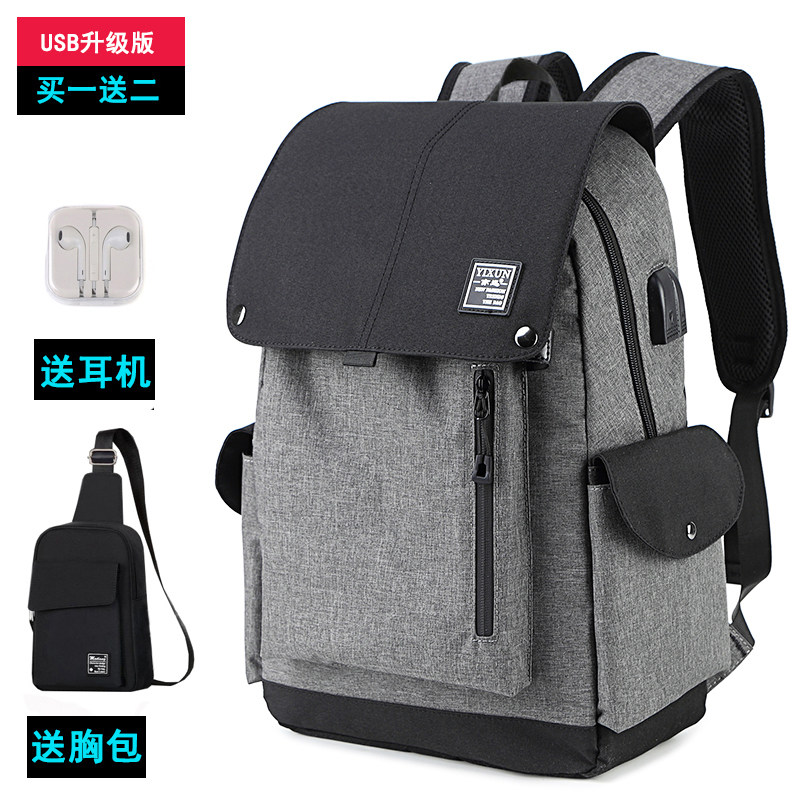 Clear shoulder bag college students leisure large capacity travel backpack junior high school students bookbag male fashion trend