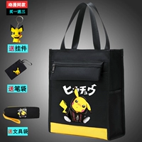 Милый пенал, подвеска