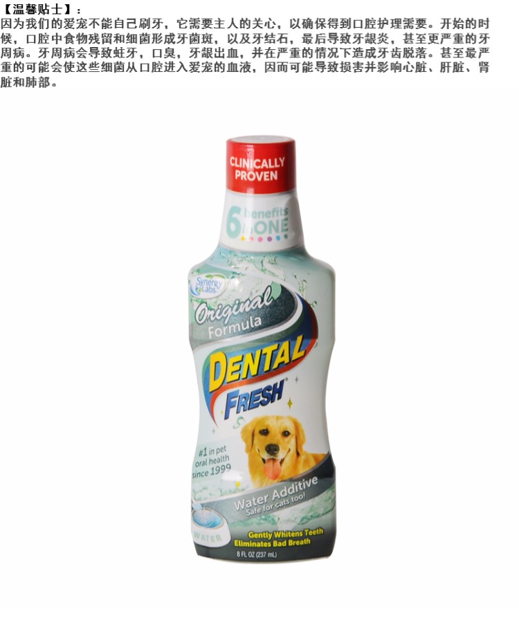# [Thành viên] Hương vị Senatch Hương vị thoải mái dành cho chó và chó Thú cưng ngoại trừ hôi miệng - Cat / Dog Medical Supplies 	các loại kim tiêm thú y	