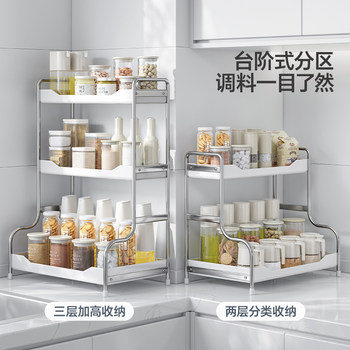 Shengxi tao kitchen storage rack household oil, salt, sauce, vinegar seasoning storage multi-functional double-layer countertop seasoning rack
