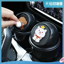 Car trash can creative cute female garbage bag car interior front row cartoon multi-function storage bucket