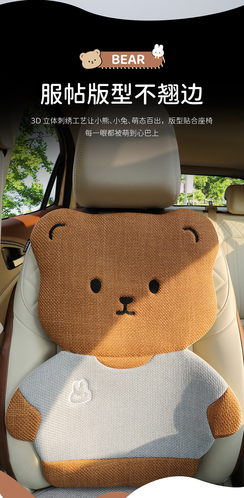 Summer Car Seat Cushion Linen Breathable Cooling Pad for Women, Car Interior Single Piece Cartoon Cute Universal Seat Cover for All Seasons