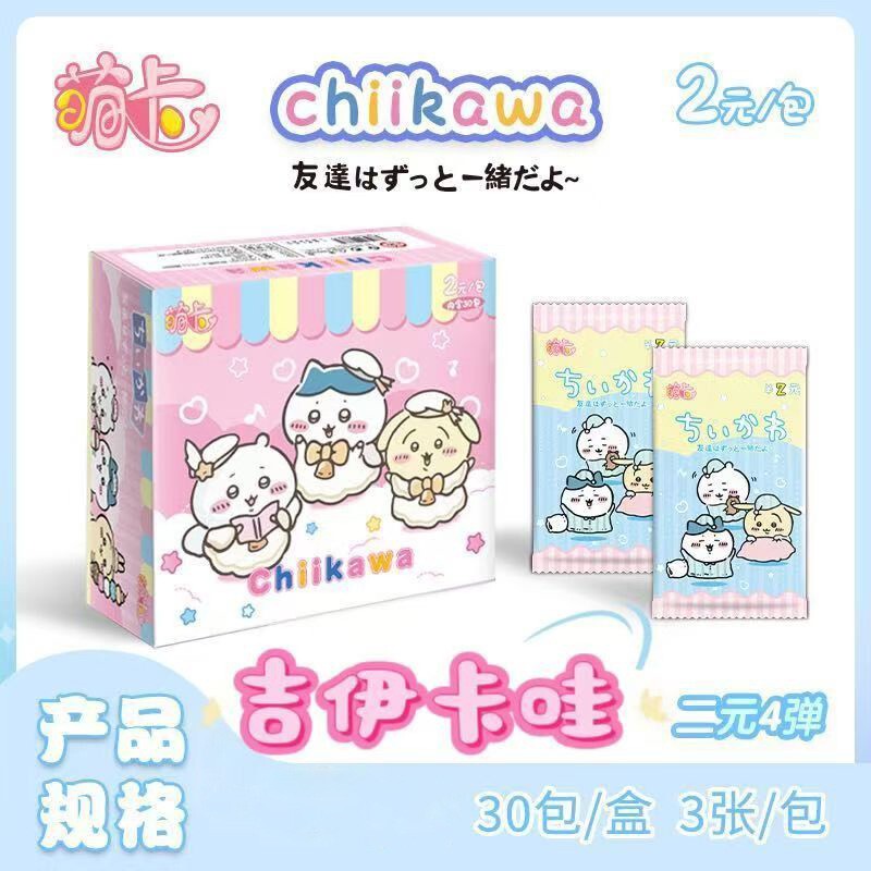 Cute Collectible Trading Cards Anime Merchandise Two-Dimensional Card Game Jiyikawa Animation Card Game