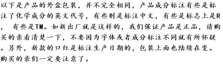 Authentic nuskin như son môi mới congeal dưỡng ẩm merzy heritage