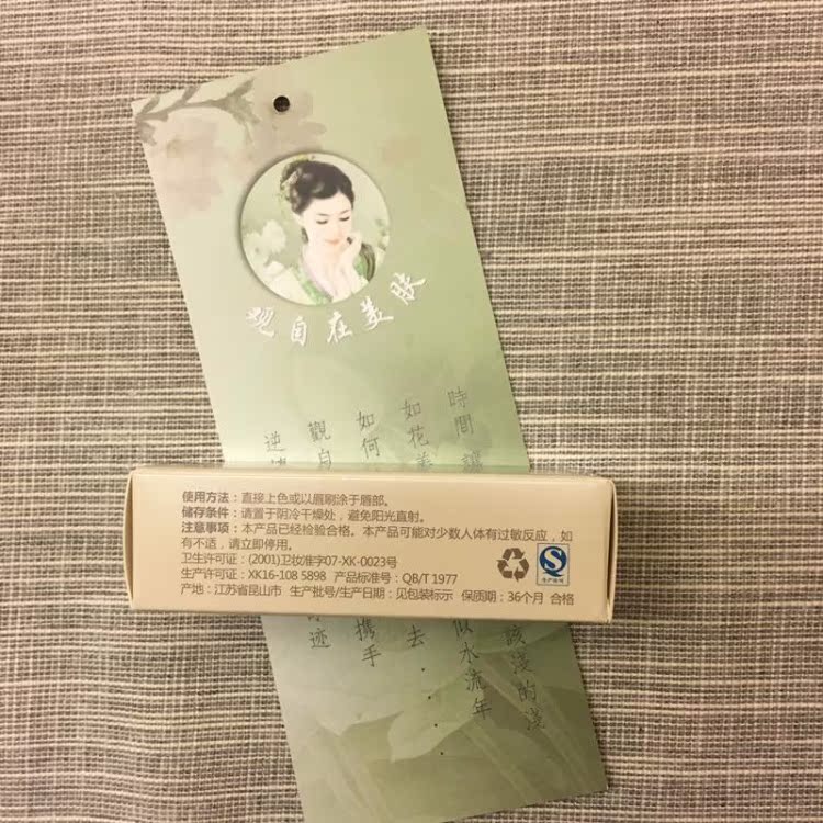 Authentic nuskin như son môi mới congeal dưỡng ẩm merzy heritage