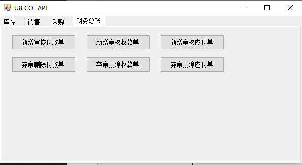 UF U8CO interface project source code yongyouAPICO development method ApivOpenApivCo development