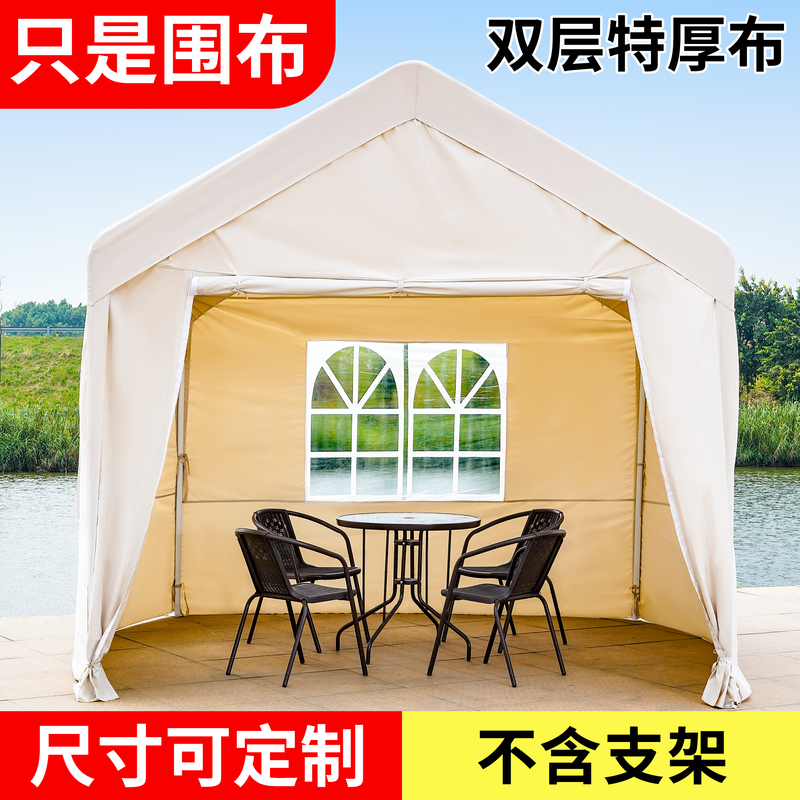 Market Tent, Outdoor Stall Canopy, Thickened Four-Sided Fabric, Windproof and Rainproof Tent, Popular Night Market Awning